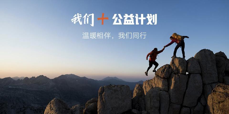 Geely automobile, concept