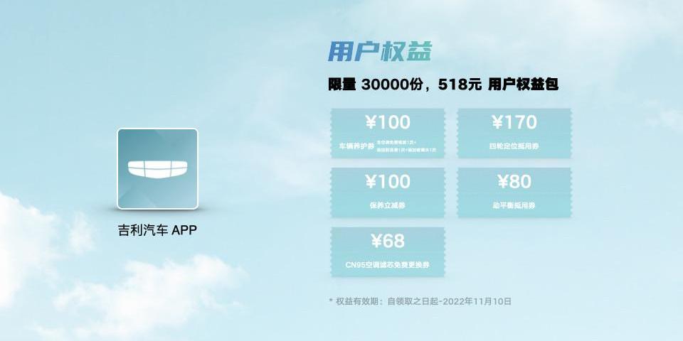 Geely automobile, concept