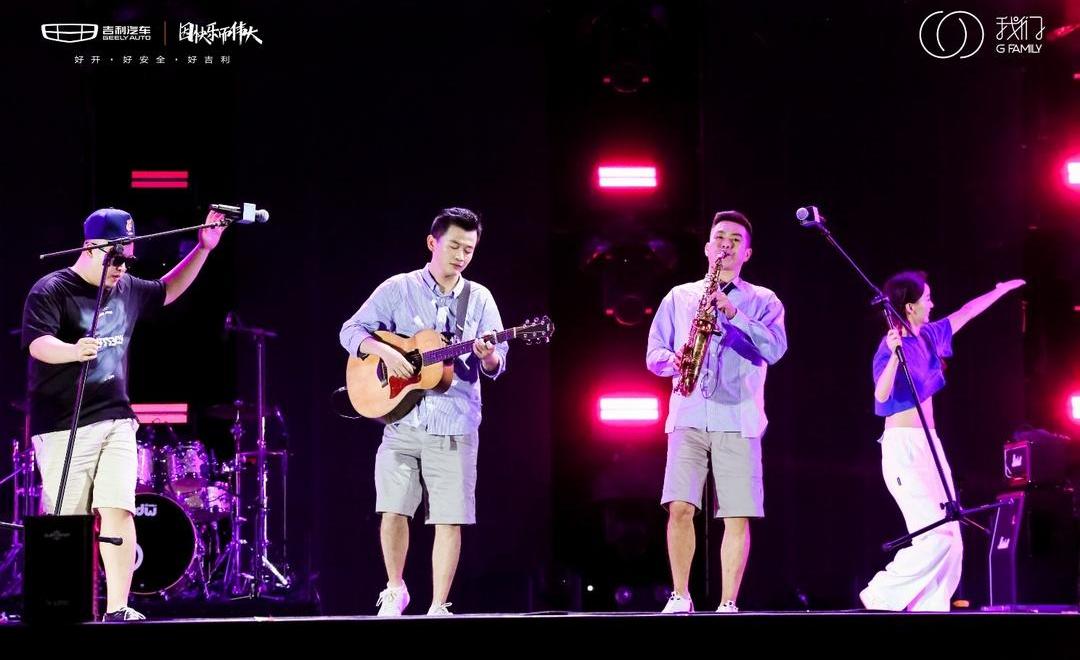 Geely automobile, concept