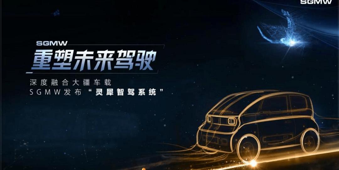 Wei Lai, Tucki, Tengshi, BYD, Hengchi 5