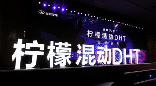 Great Wall, Tank, Haval, Wei Pai, Euler