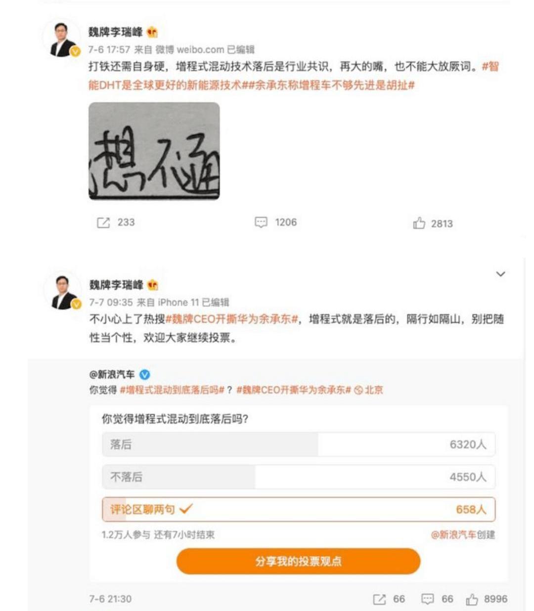 Great Wall, Wei Pai, Haval, Euler, Tanks