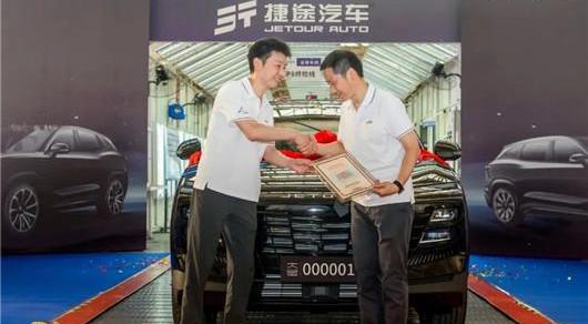 Chery, Xingtu, Jietu, Tiggo 8, BYD