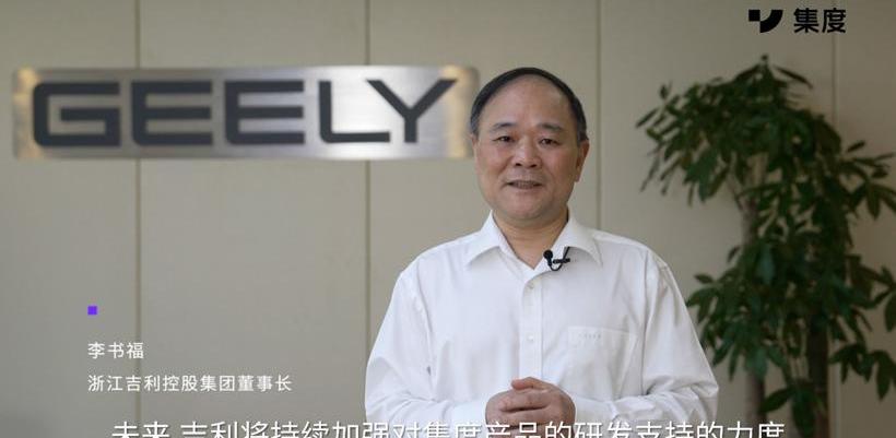 jidu, ROBO-01, Beijing, krypton, Tesla