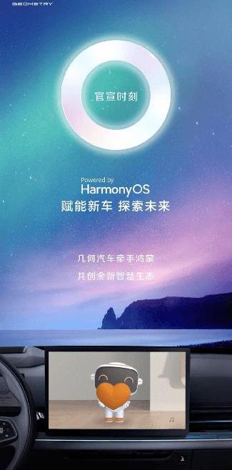 geometric car, geometry c, geometry a, geometry e