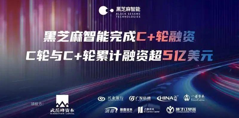 Dongfeng, Sihao, Han, FAW