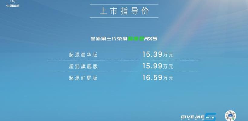 roewe, roewe RX5, Rubik's cube, idea, Universiade