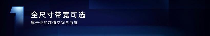 roewe, roewe RX5, Rubik's cube, idea, Universiade