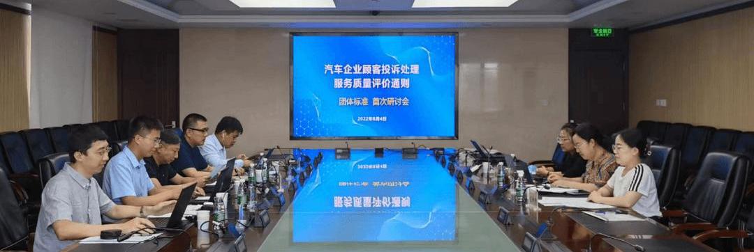 Honda, BYD, Beijing, Volkswagen, Toyota