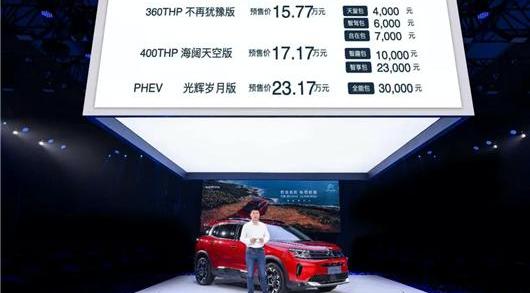 Dongfeng, Peugeot, Citroen