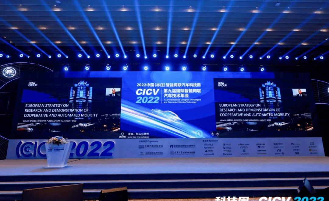 Beijing, concept, BMW, Toyota, Ford