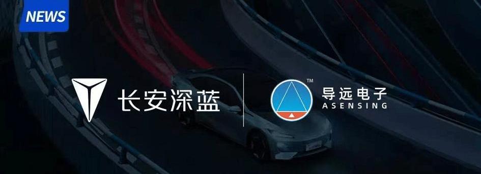 Chang 'an, Beijing, Chang 'an Deep Blue