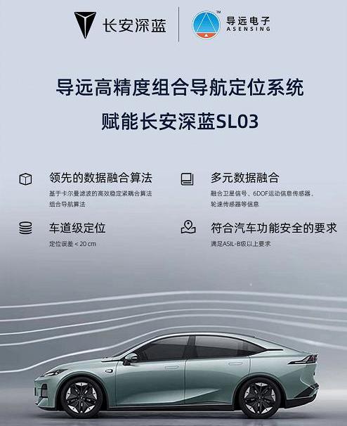 Chang 'an, Beijing, Chang 'an Deep Blue