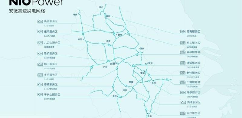 Weilai, Hengchi, Chang 'an, Hengchi 5, Chang 'an Deep Blue