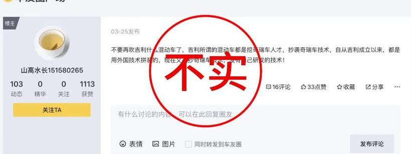 Chery, Xingyue L, Emgrand