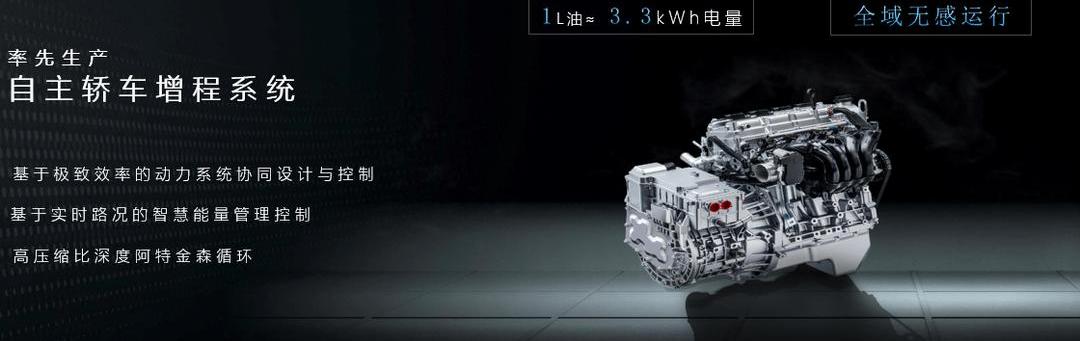 Chang 'an, Chang 'an Deep Blue, Concept, Chang 'an Deep Blue SL03