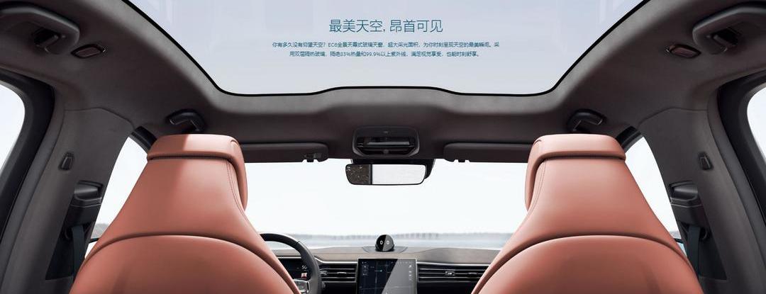 Seals, BYD, Ai 'an, Weilai, Aions