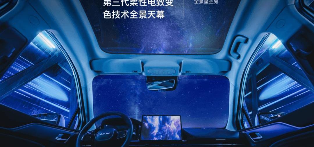 Seals, BYD, Ai 'an, Weilai, Aions