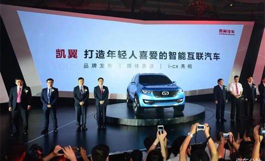 Kaiyi, Chery, Xuanjie, Aouita, southeast