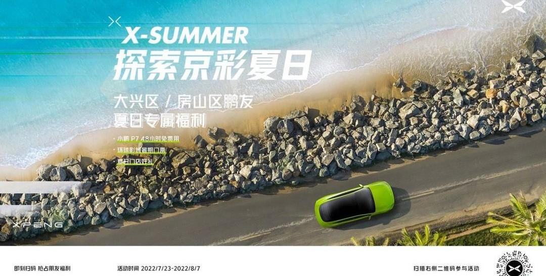 Tucki, Beijing, Tucki p7