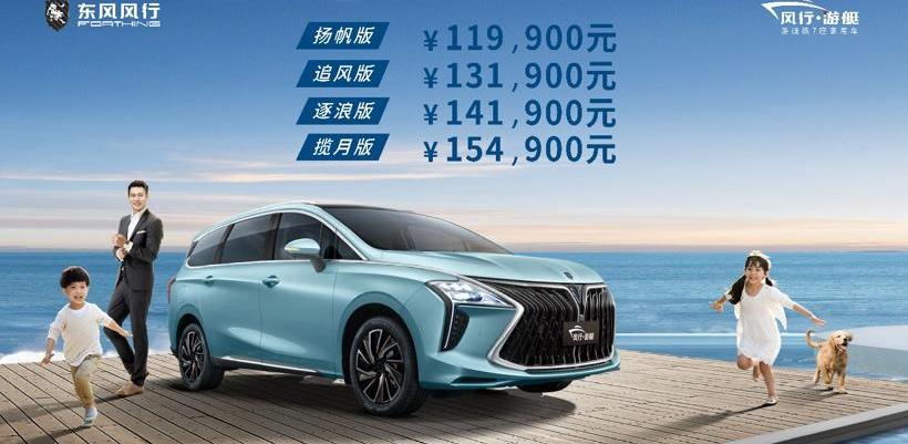 popular yacht, Dongfeng, Dongfeng is popular, smart and superior