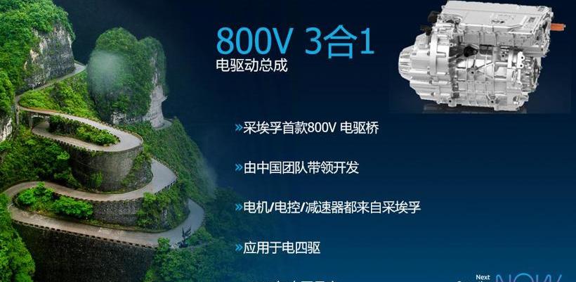 Tucki, Porsche, Eyan, Taycan, Audi