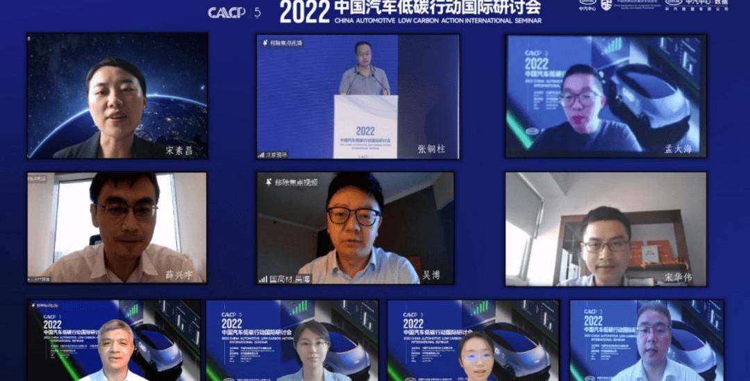 Geely Automobile, Beijing, Han, Meiya, Geometry E