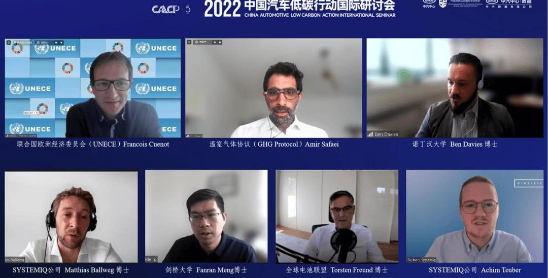 Geely Automobile, Beijing, Han, Meiya, Geometry E