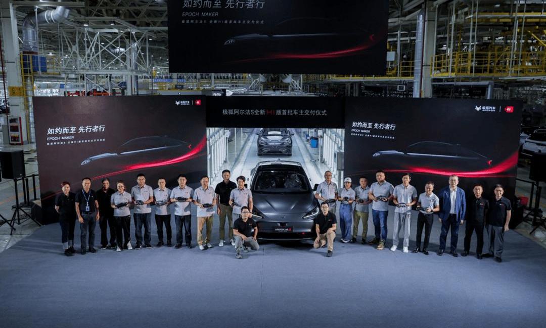 idea, century, ARCFOX polar fox