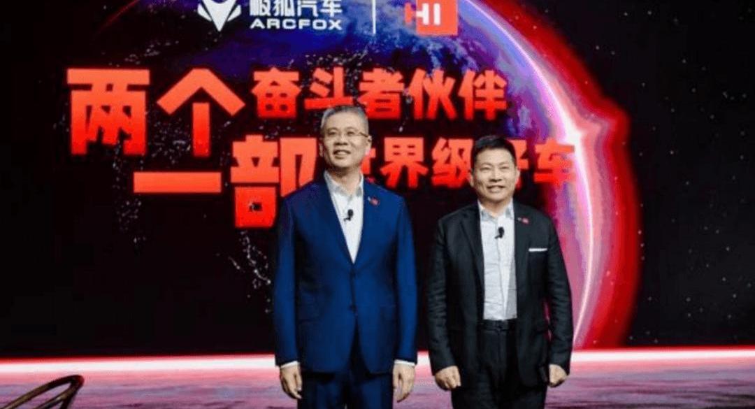 idea, century, ARCFOX polar fox