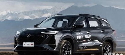 changan, changan UNI-K, changan deep blue, changan UNI-V, changan deep blue SL03