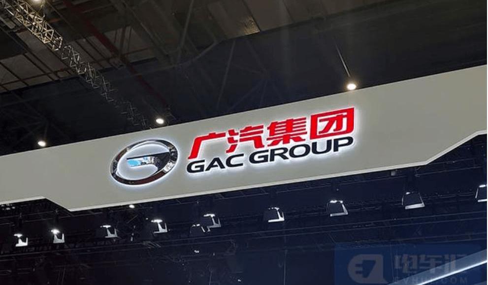 Aeon, Guangzhou Automobile Group