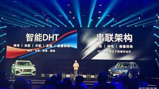 Wei pai, latte DHT-PHEV, latte DHT, mocha, mocha DHT-phev