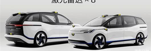 Jidu, Tesla, LI, Chery, Weilai