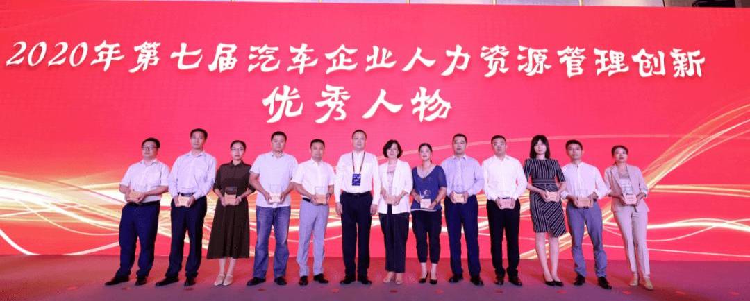 Dongfeng, BYD, Hantu and Lantu Automobile