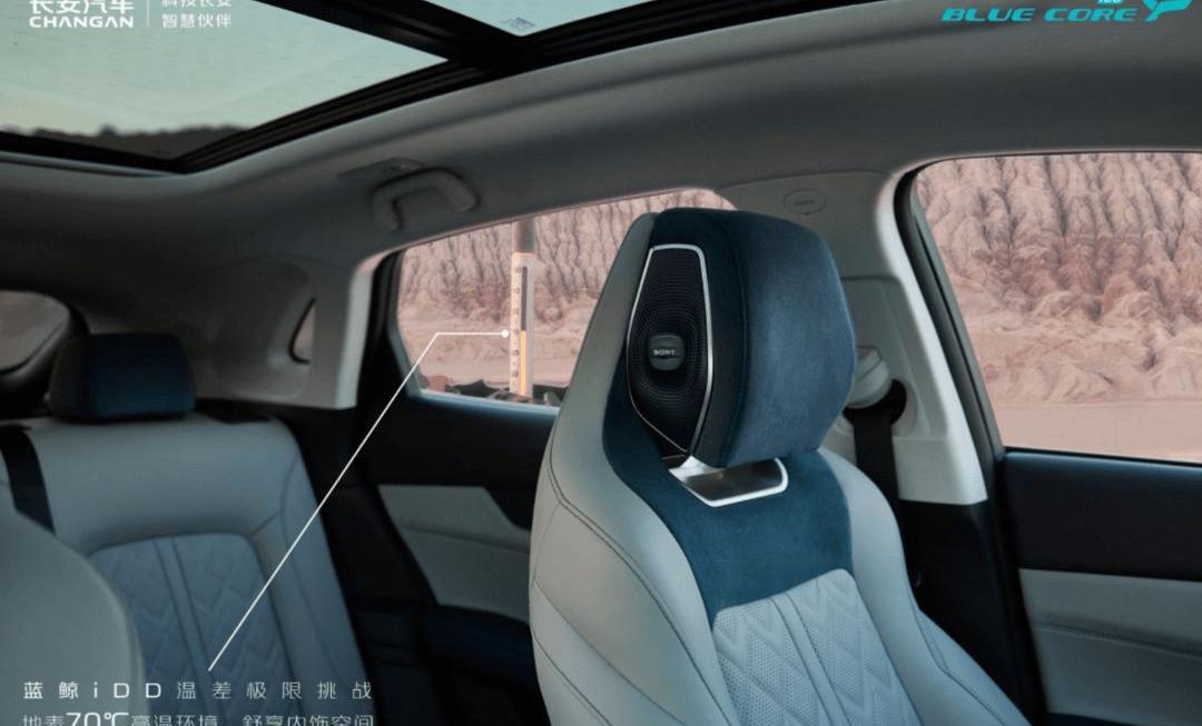 Whale, Chang 'an, Tesla, Weilai