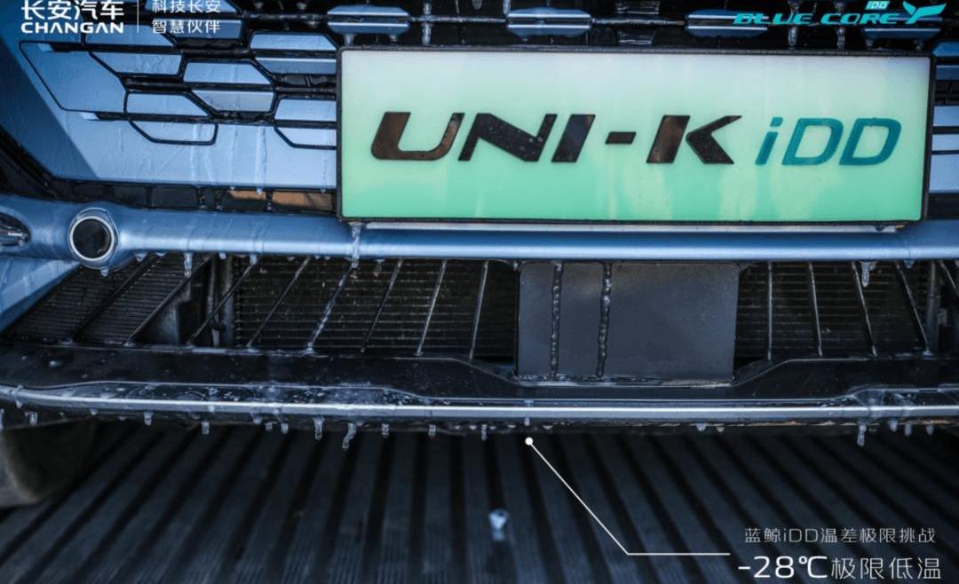 Whale, Chang 'an, Tesla, Weilai