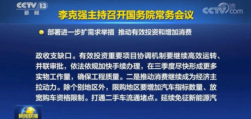 Volkswagen, Seals, BYD, Ai 'an, Great Wall