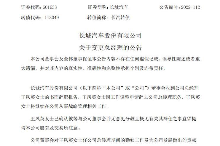 Volkswagen, Seals, BYD, Ai 'an, Great Wall