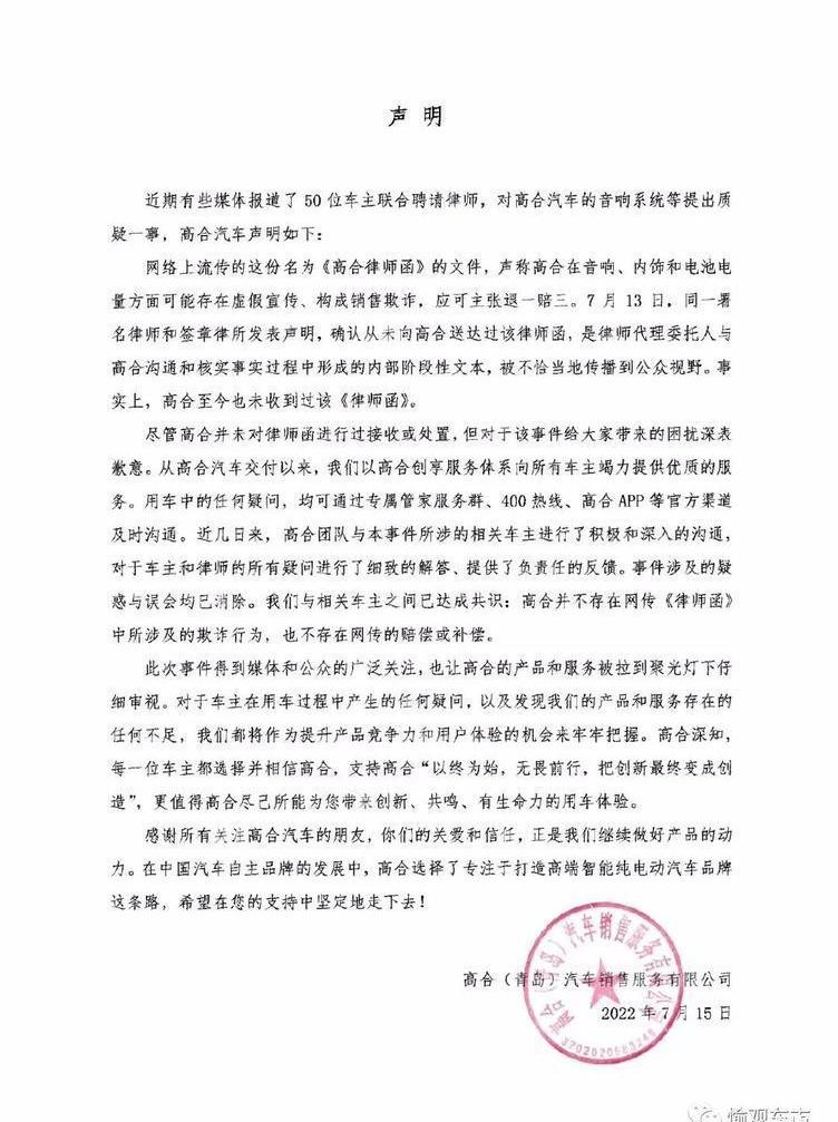 Land Rover, Discovery, Tucki, Gaohe HiPhi, Gaohe HipHi X