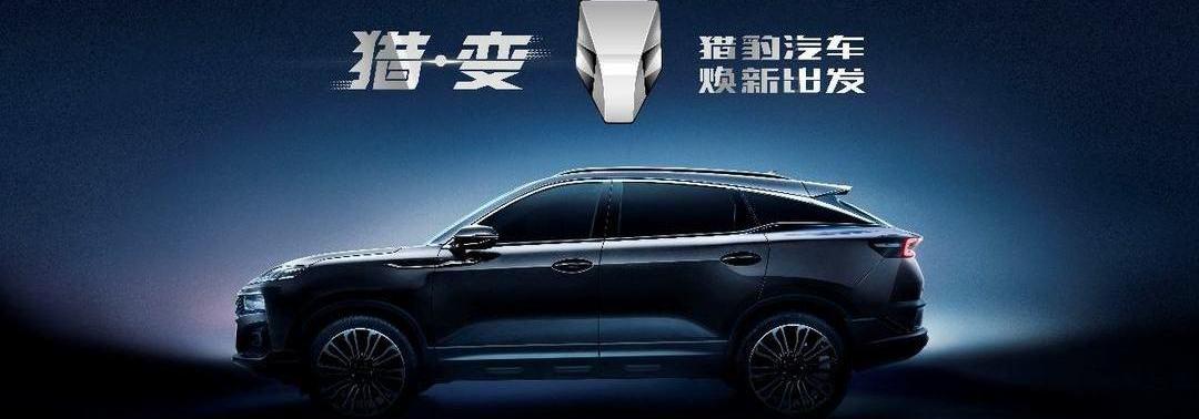 Weimar Automobile, Great Wall, Found