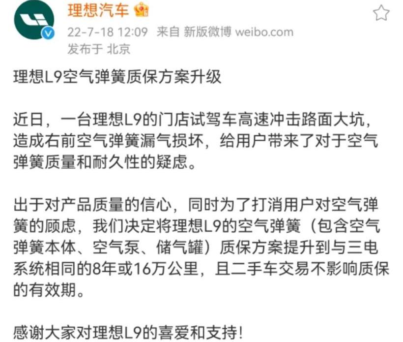 Tucki, Weilai, Ideal L9, BYD, Li ONE