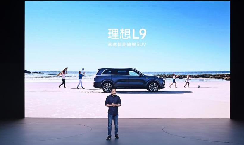 Tucki, Weilai, Ideal L9, BYD, Li ONE