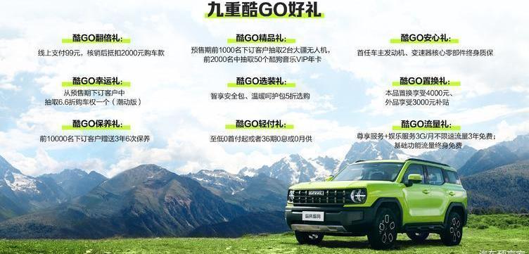 Haval, Haval Cool Dog, Mercedes-Benz, Man, Teana