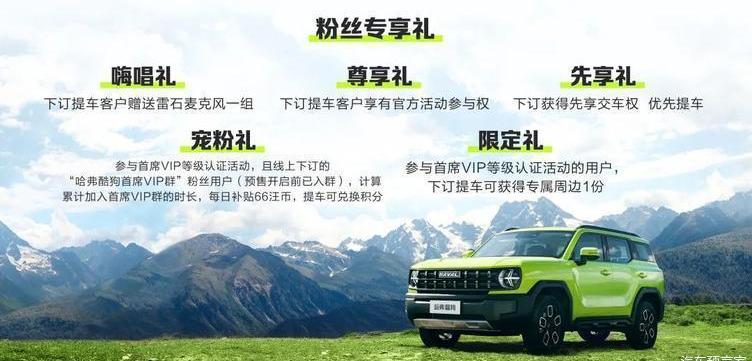 Haval, Haval Cool Dog, Mercedes-Benz, Man, Teana