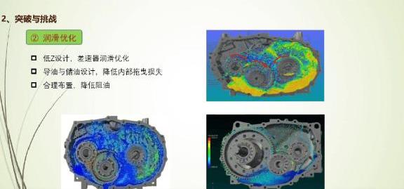 Chang 'an, Hechuang, Chang 'an Deep Blue