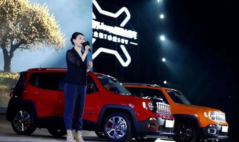 Jeep, Guangzhou automobile group, herdsman, Chang' an, Mazda