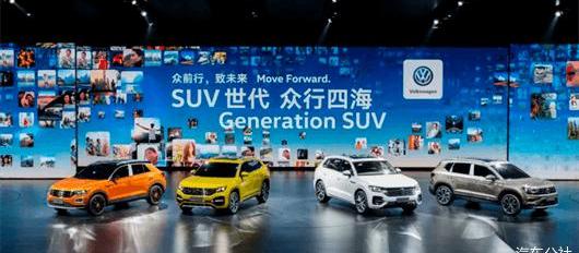 Volkswagen, BYD, Mercedes-Benz, Haval, Tesla