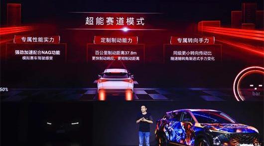 Chery, Ou Mengda, Arrizo 8, Arrizo 5, Tiggo 7