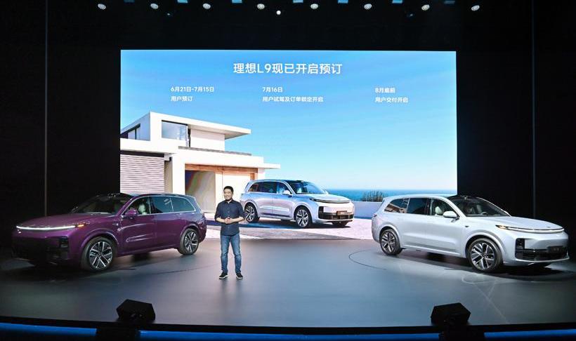 Beijing, Futian, Honda, Ideal L9, Tucki